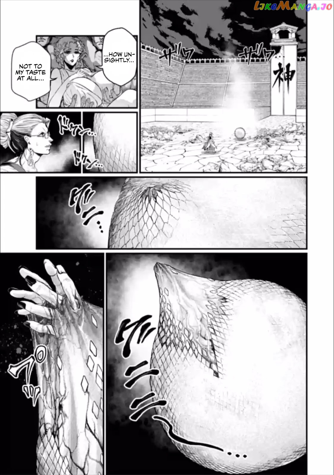 Record Of Ragnarok, Chapter 49 image 16